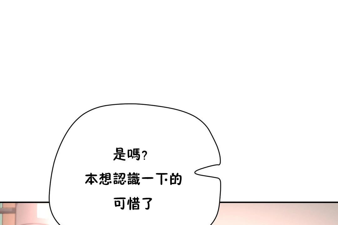 性教育第21话