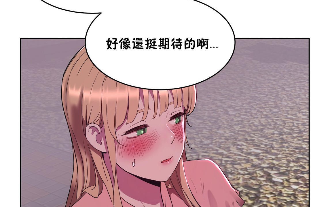 性教育第21话