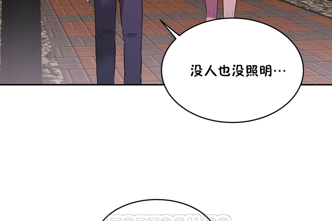 性教育第21话