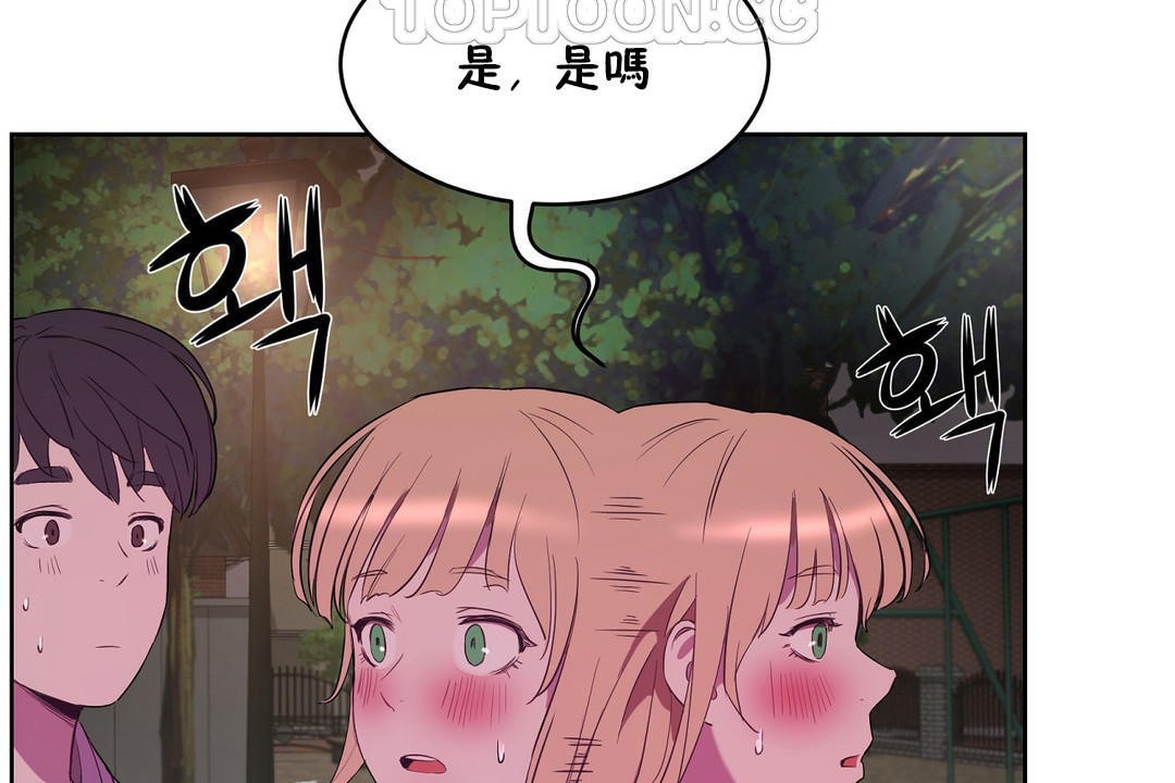 性教育第21话