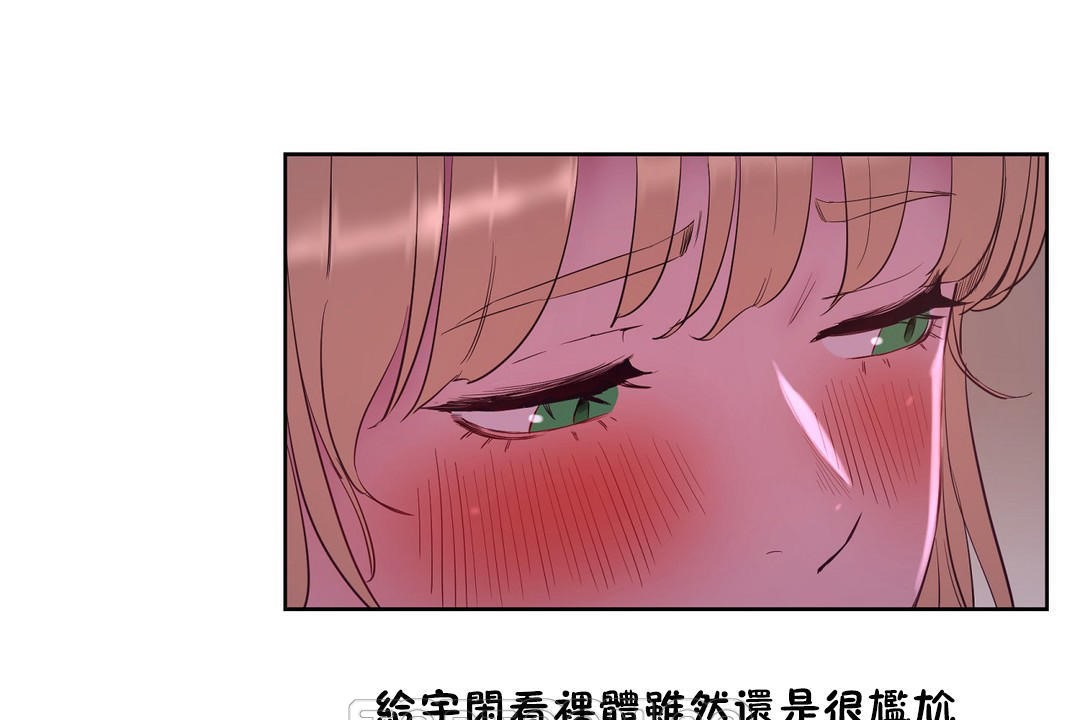 性教育第21话