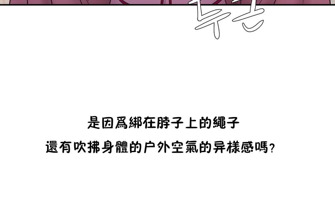 性教育第21话