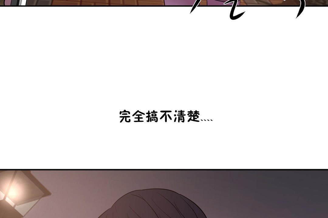 性教育第21话
