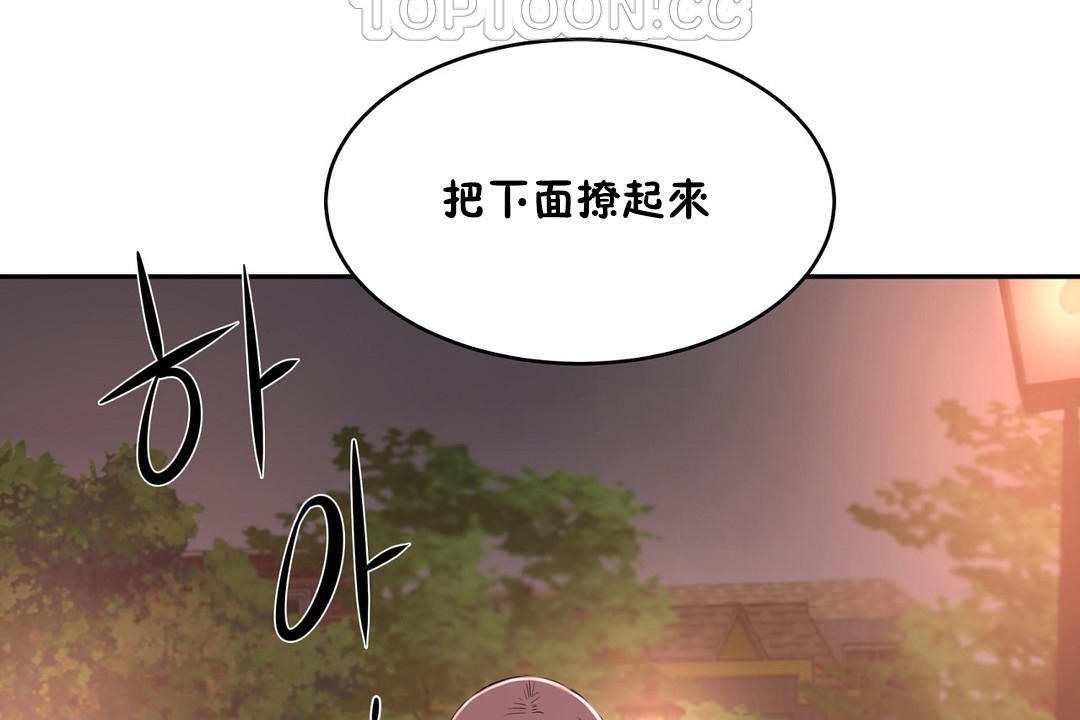 性教育第21话