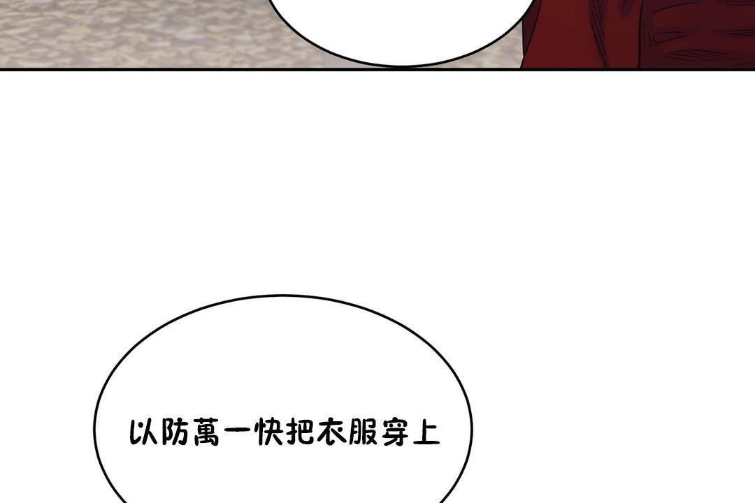 性教育第21话