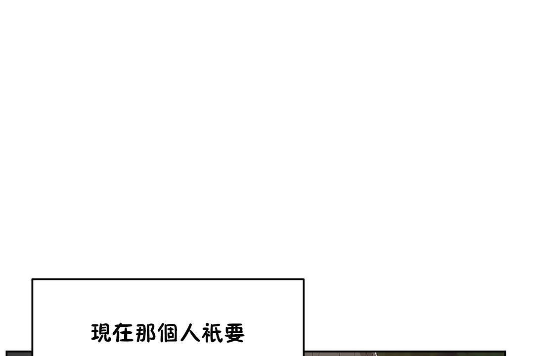 性教育第22话