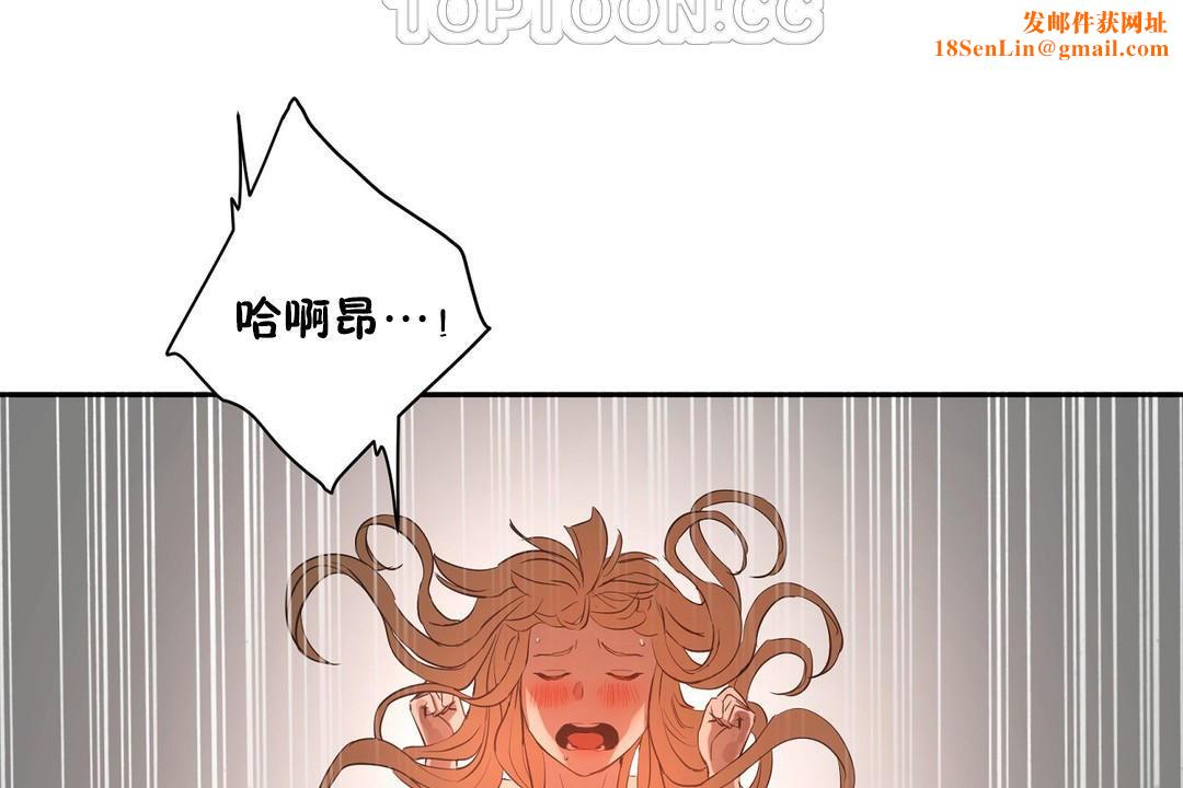 性教育第22话