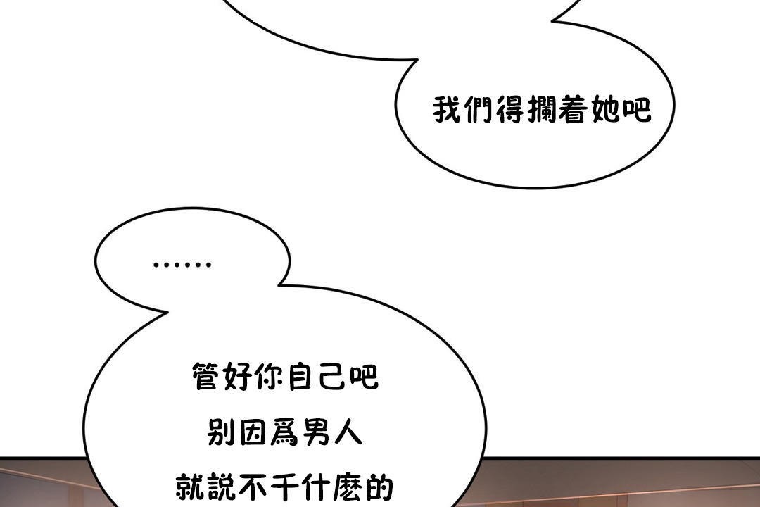 性教育第22话