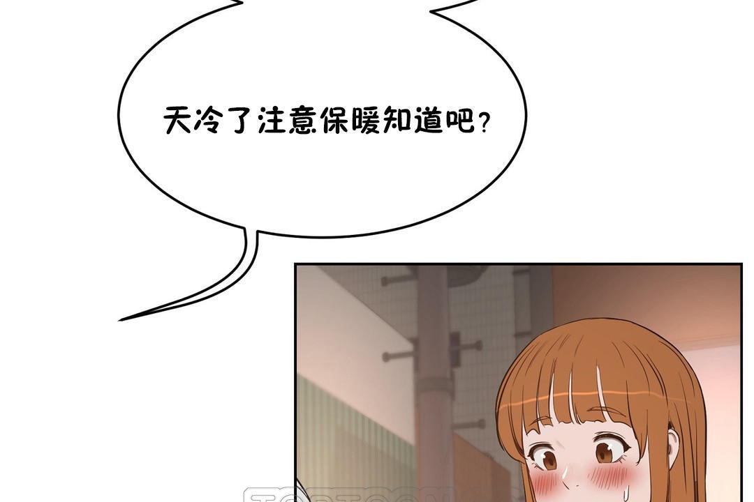 性教育第22话