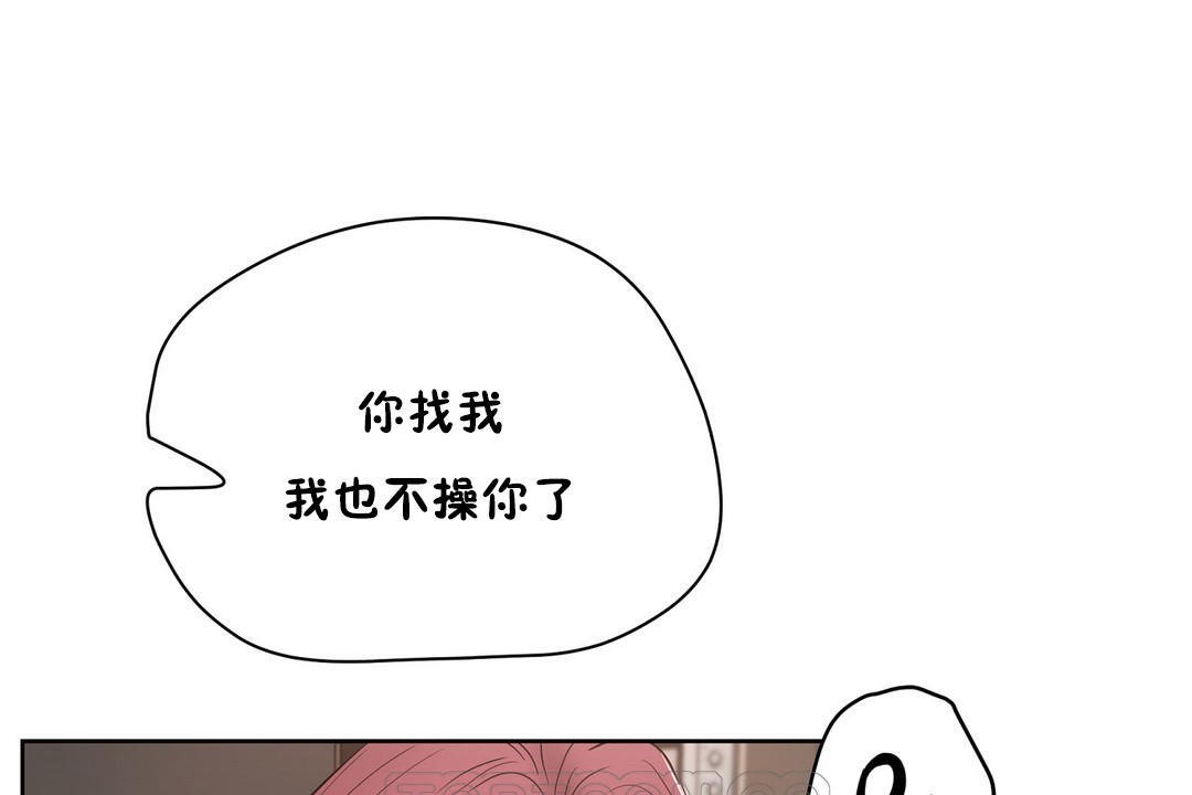 性教育第22话