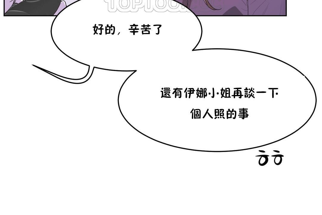 性教育第26话