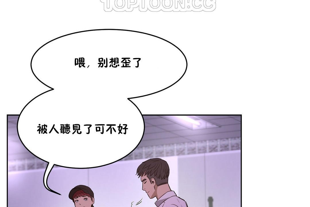 性教育第26话