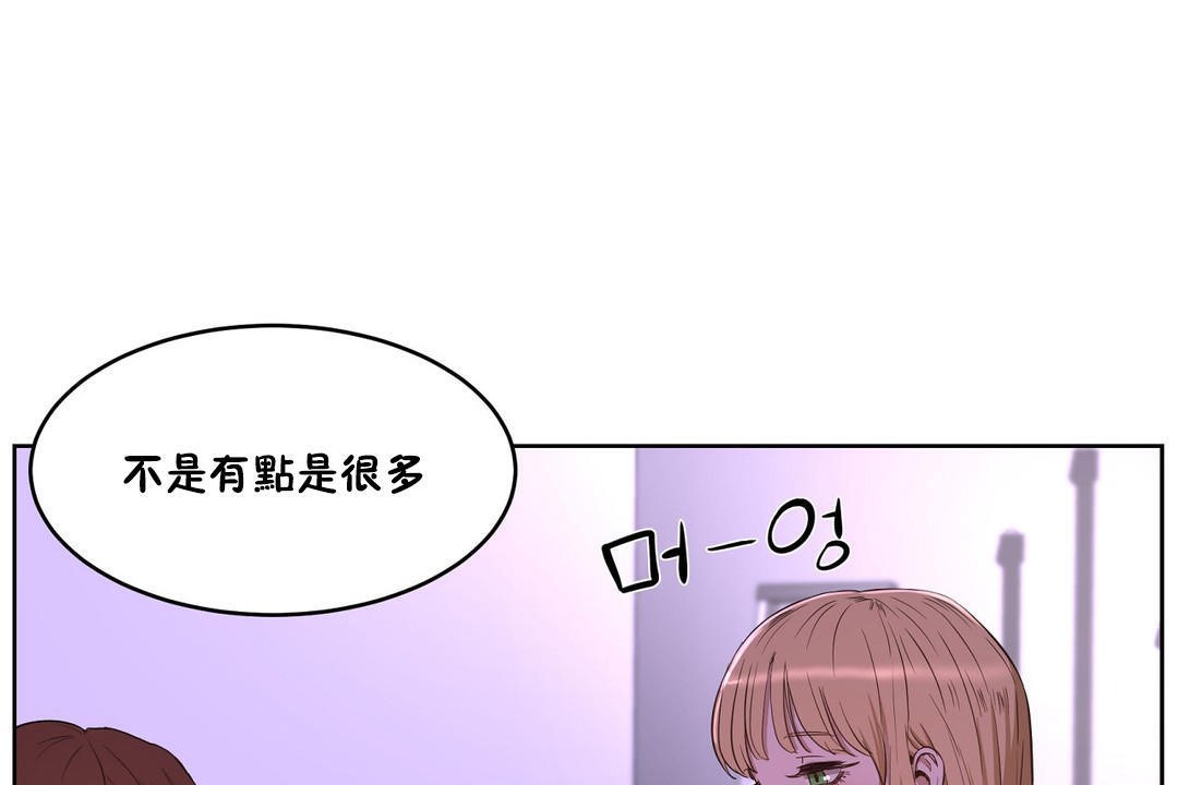 性教育第26话