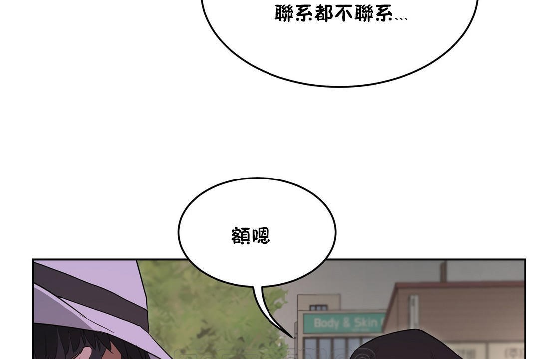 性教育第26话