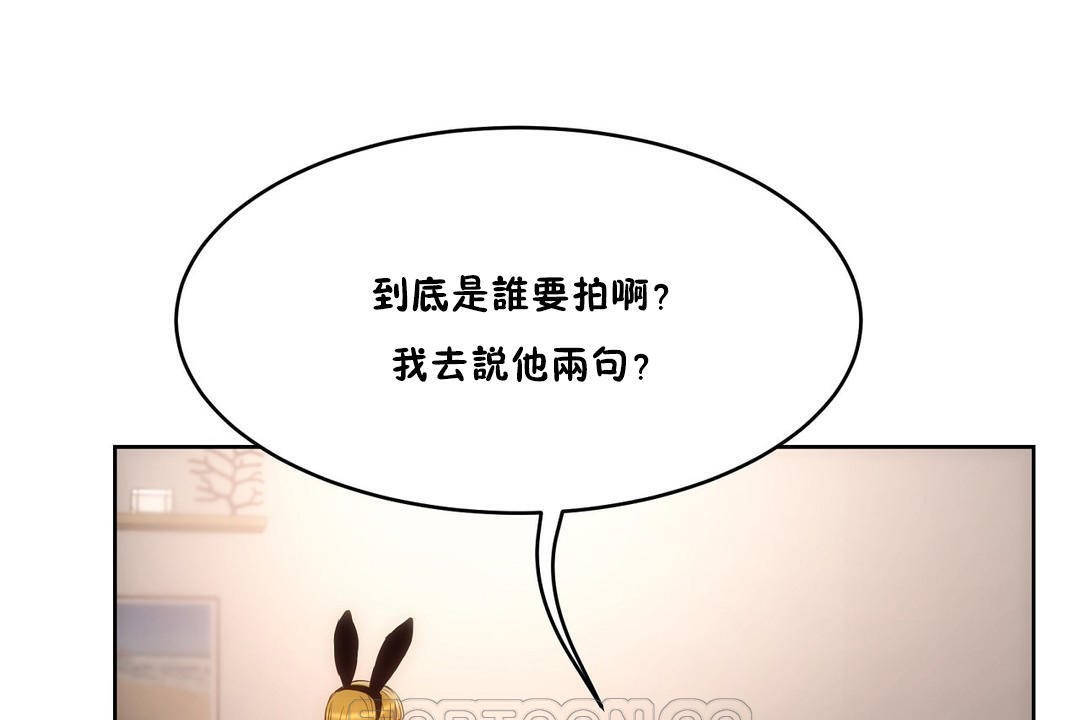 性教育第26话