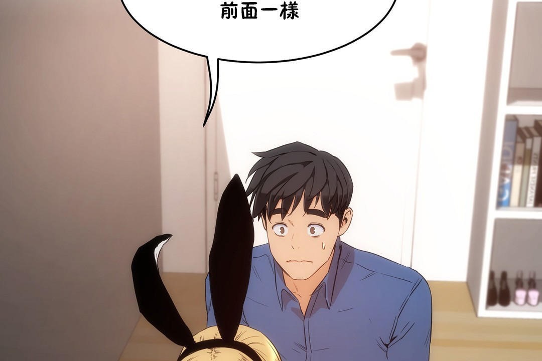 性教育第26话