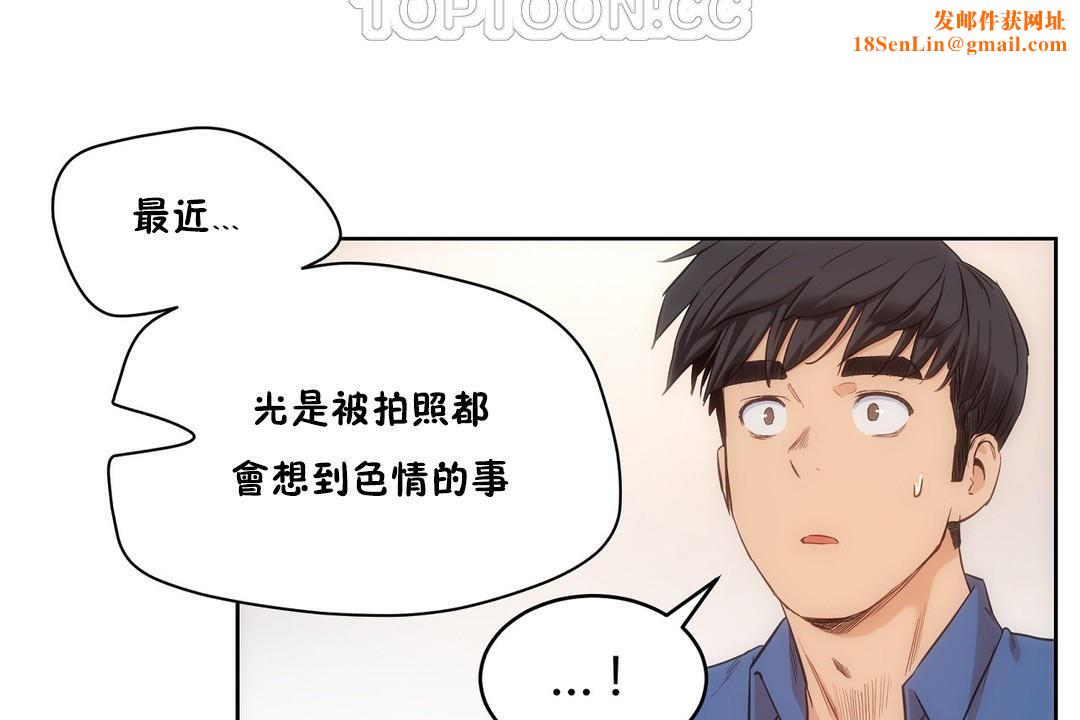 性教育第26话
