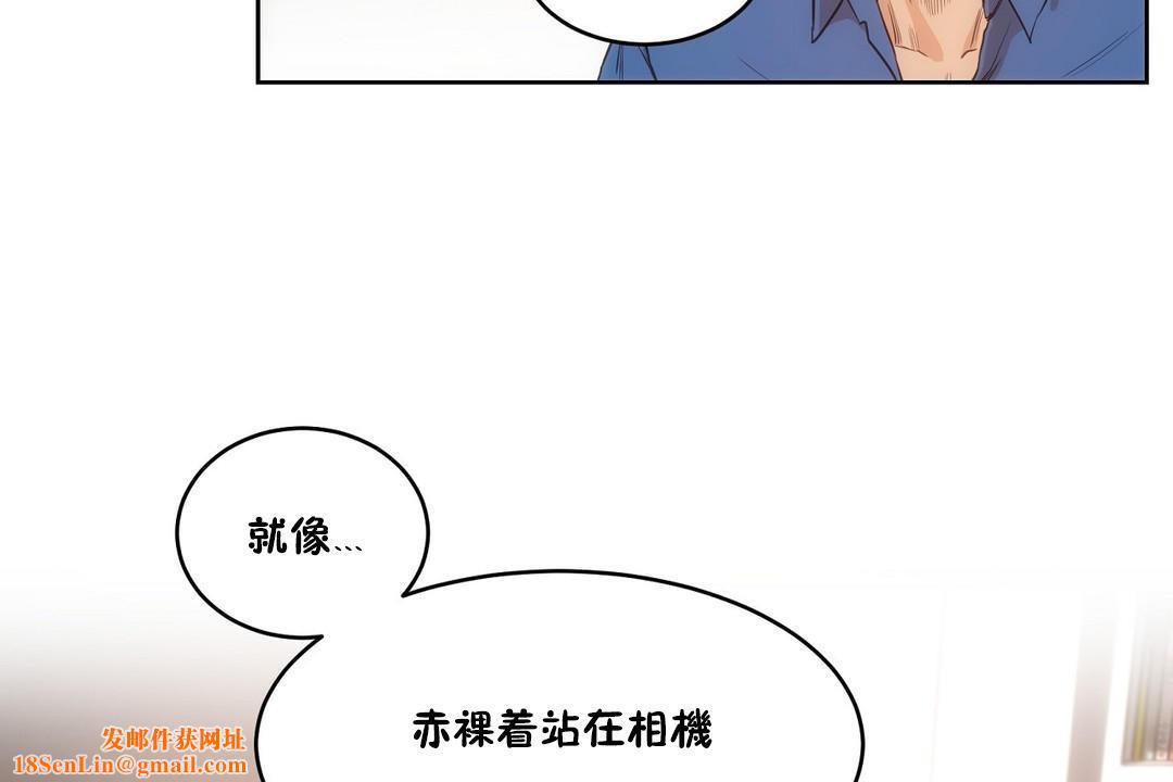 性教育第26话
