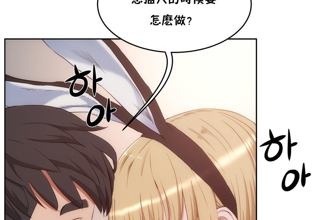 性教育第26话