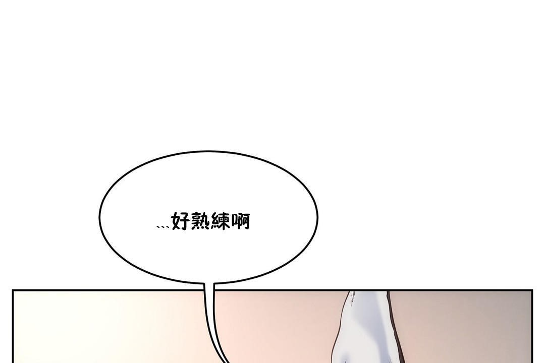 性教育第26话