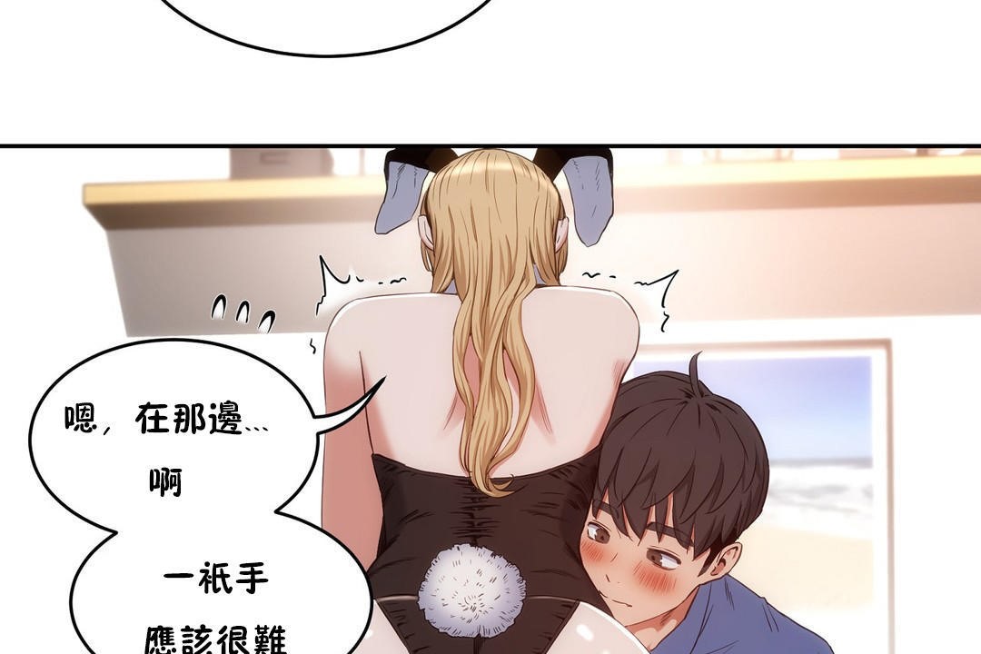 性教育第26话