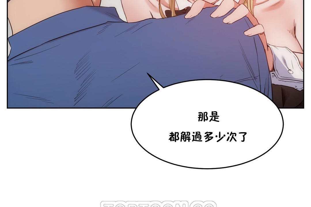 性教育第26话