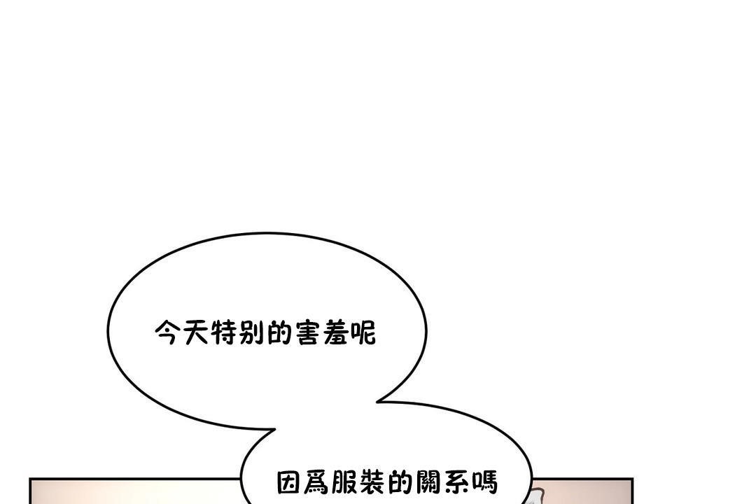 性教育第26话