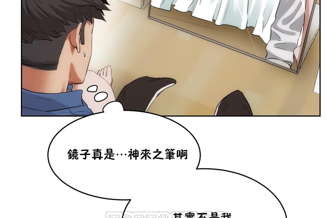 性教育第26话