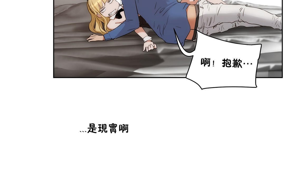 性教育第26话