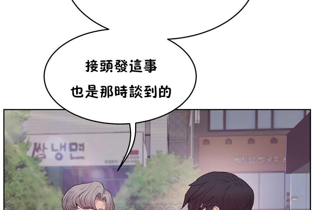 性教育第29话