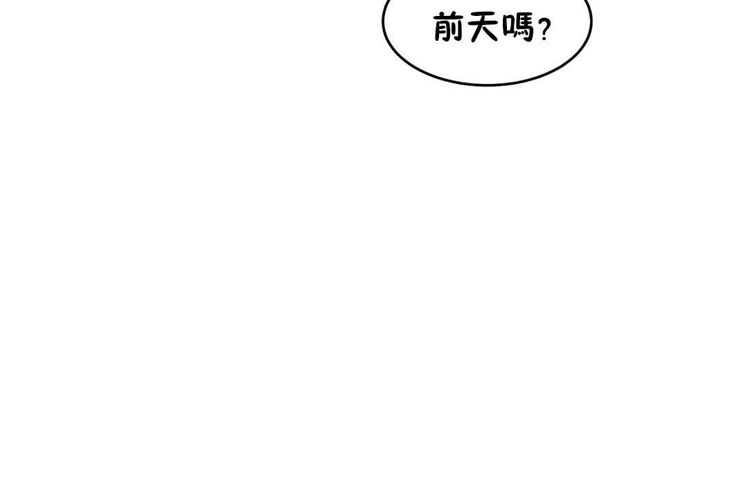 性教育第29话