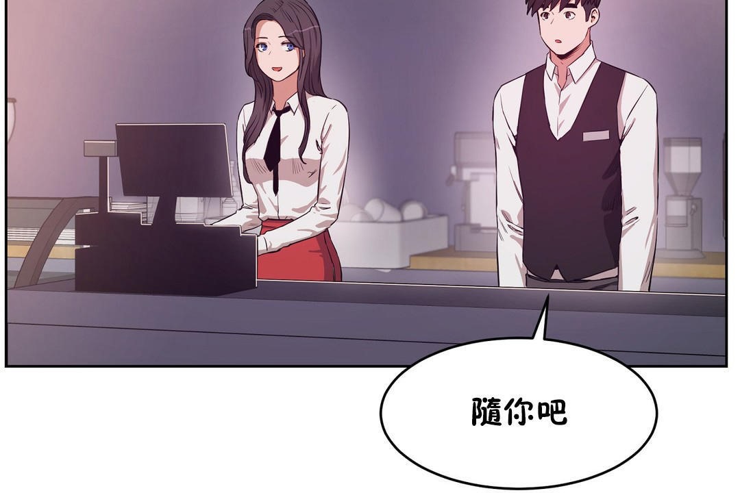 性教育第29话