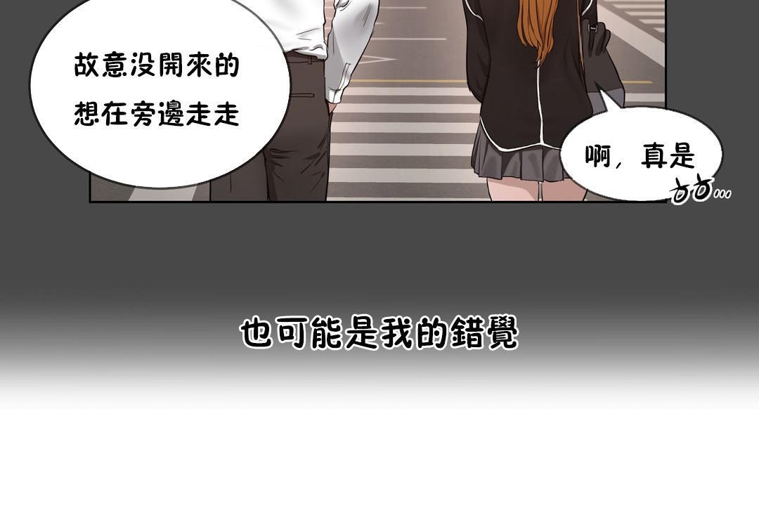 性教育第29话