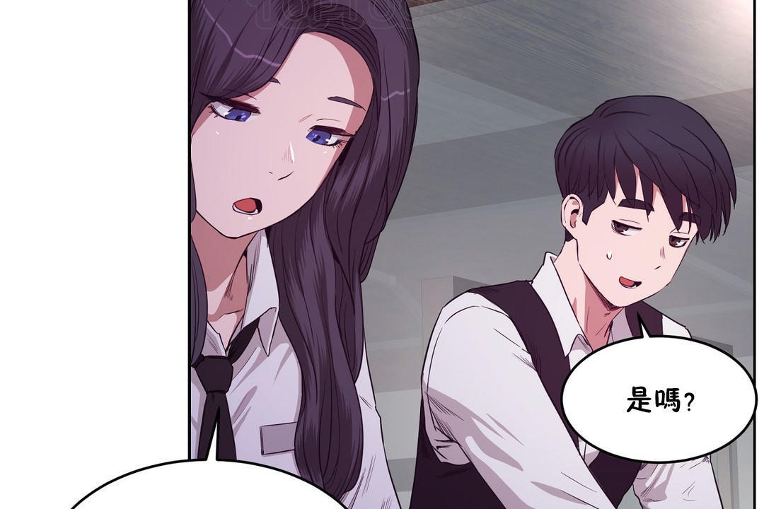 性教育第29话