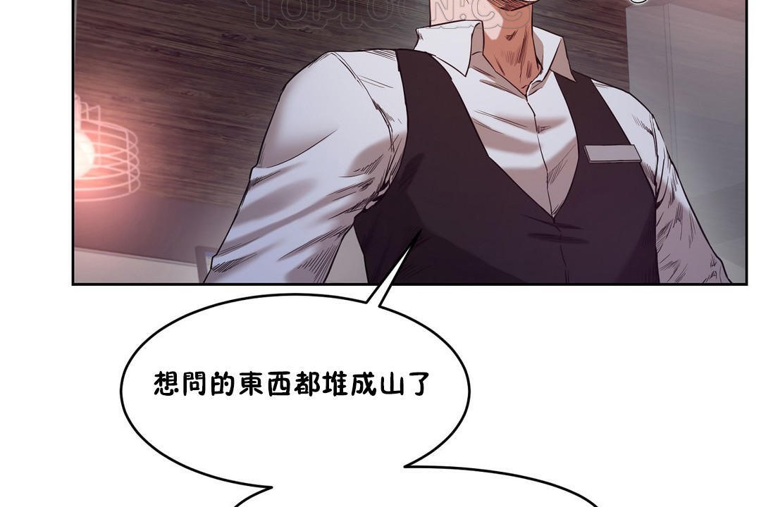 性教育第29话