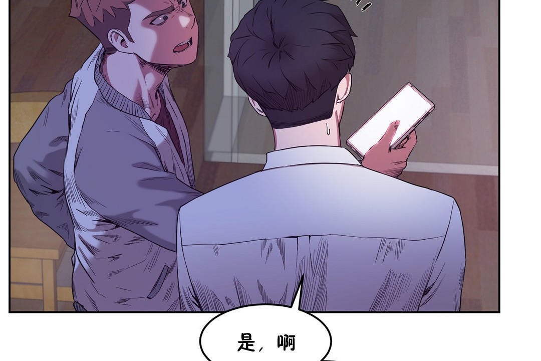 性教育第29话