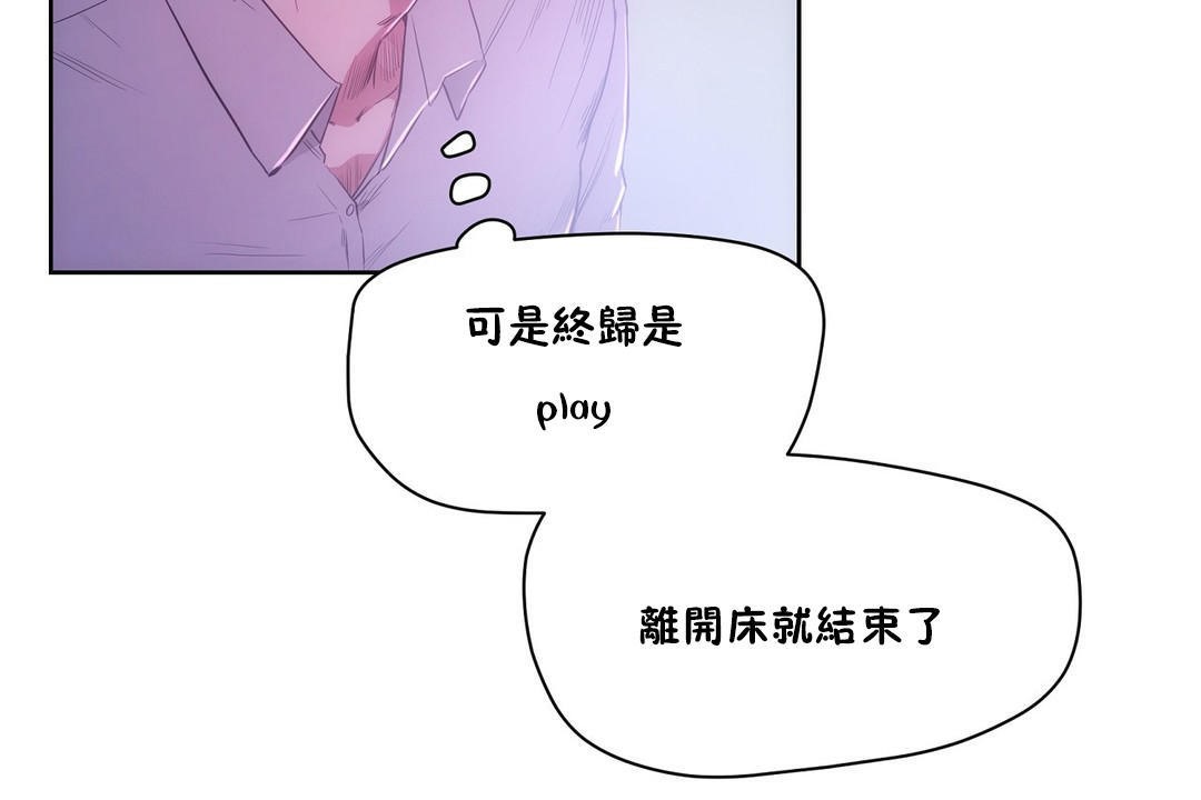 性教育第29话