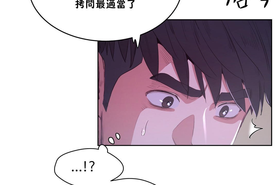 性教育第29话