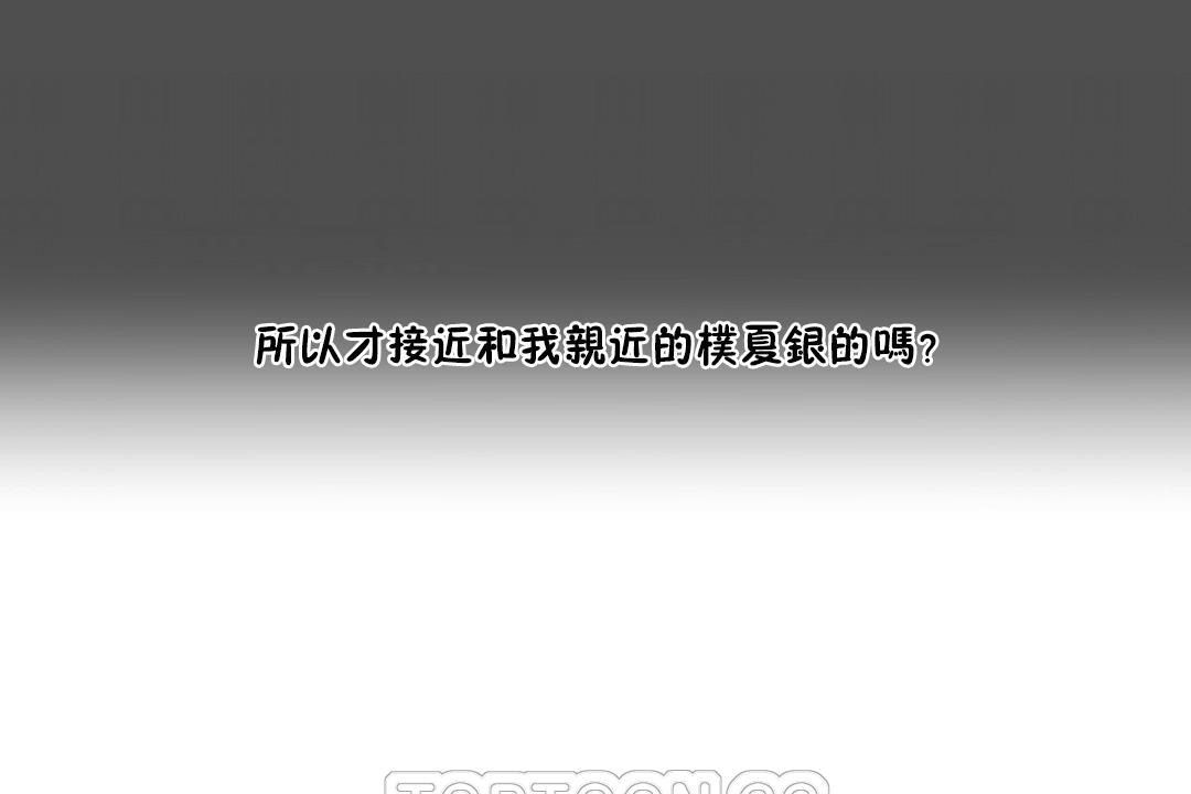 性教育第29话