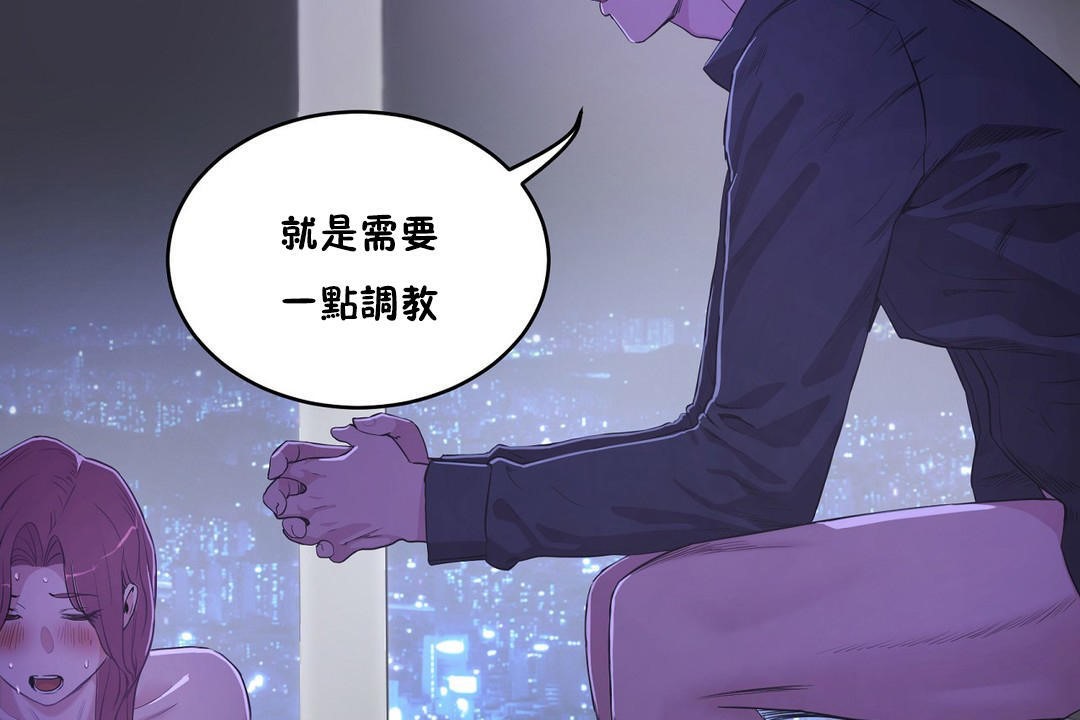 性教育第29话