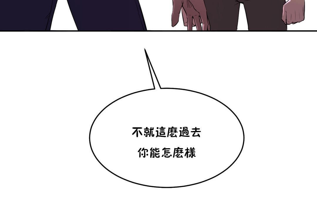 性教育第32话