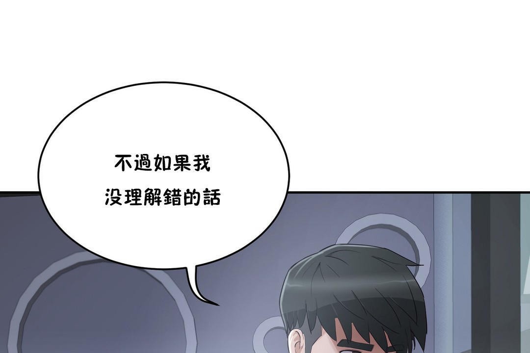 性教育第32话