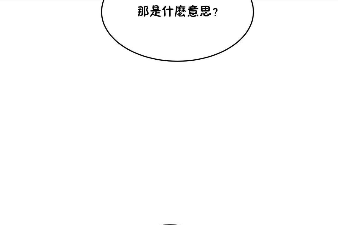 性教育第32话
