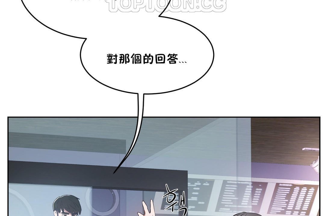 性教育第32话