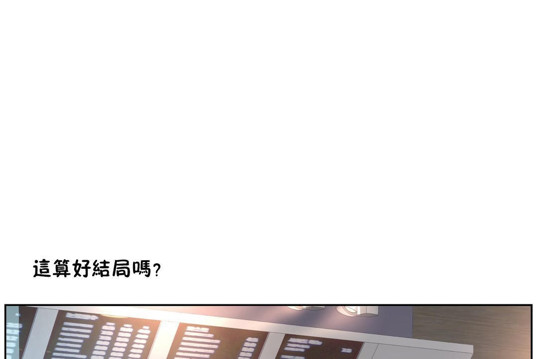 性教育第32话
