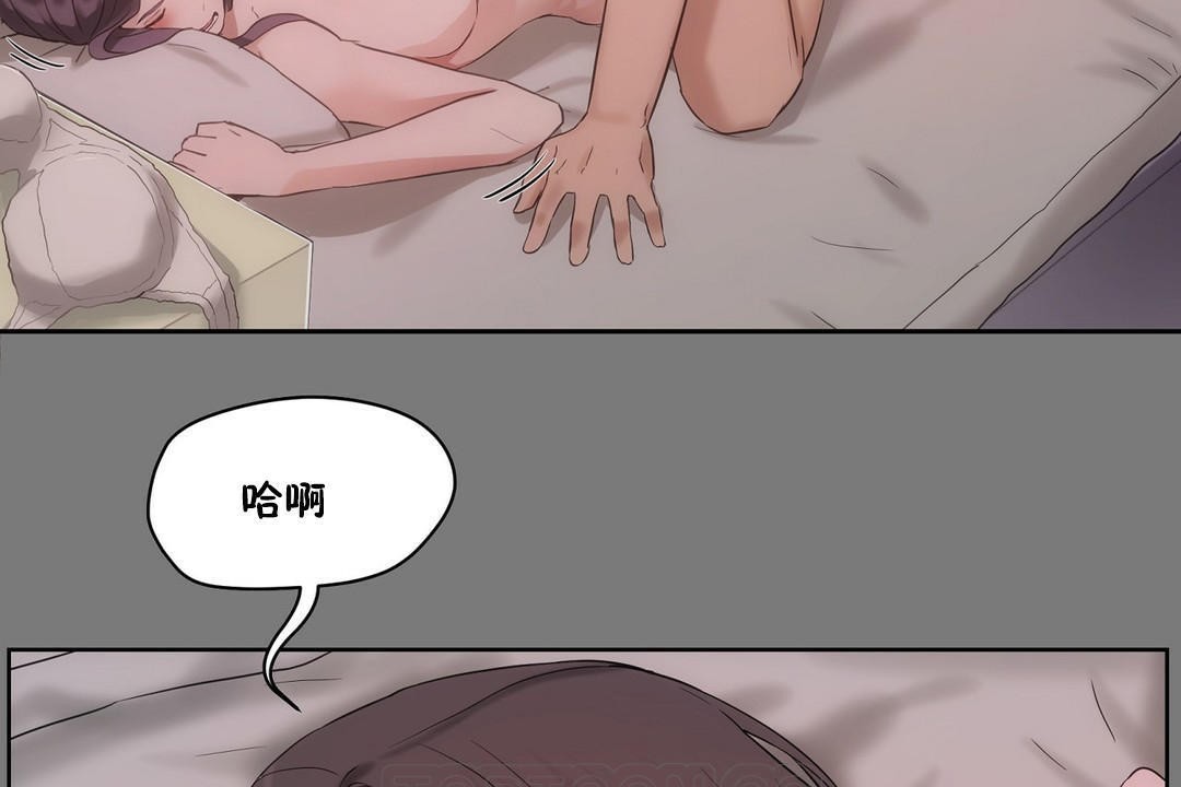 性教育第32话
