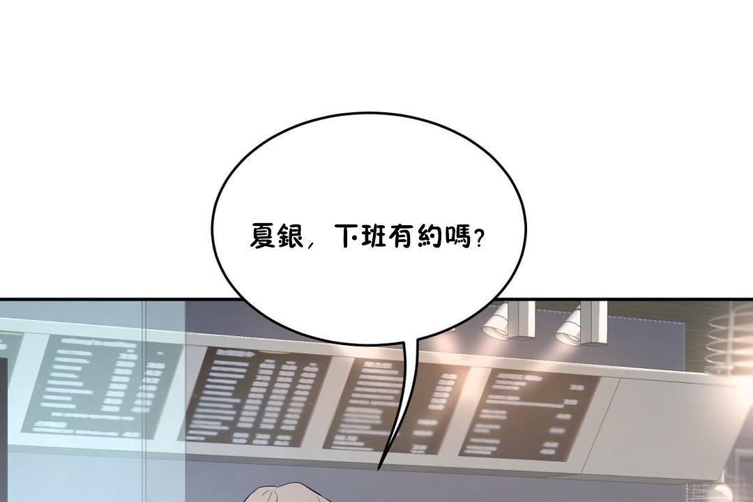 性教育第32话