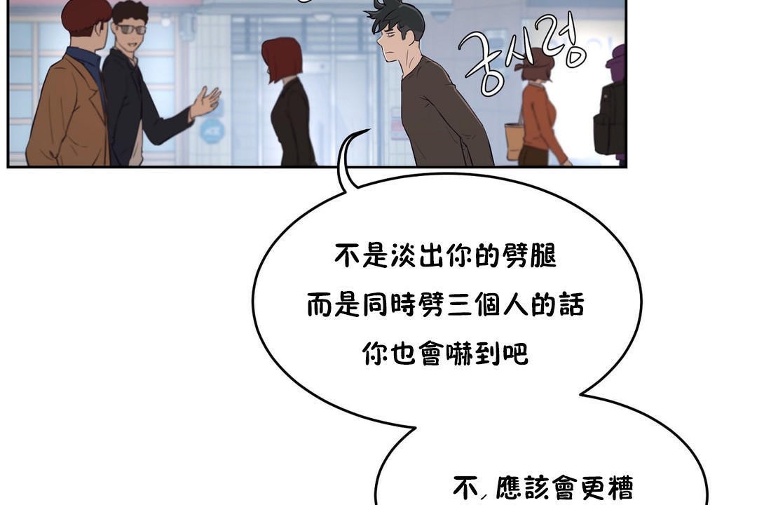 性教育第32话