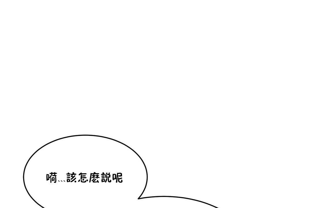 性教育第32话