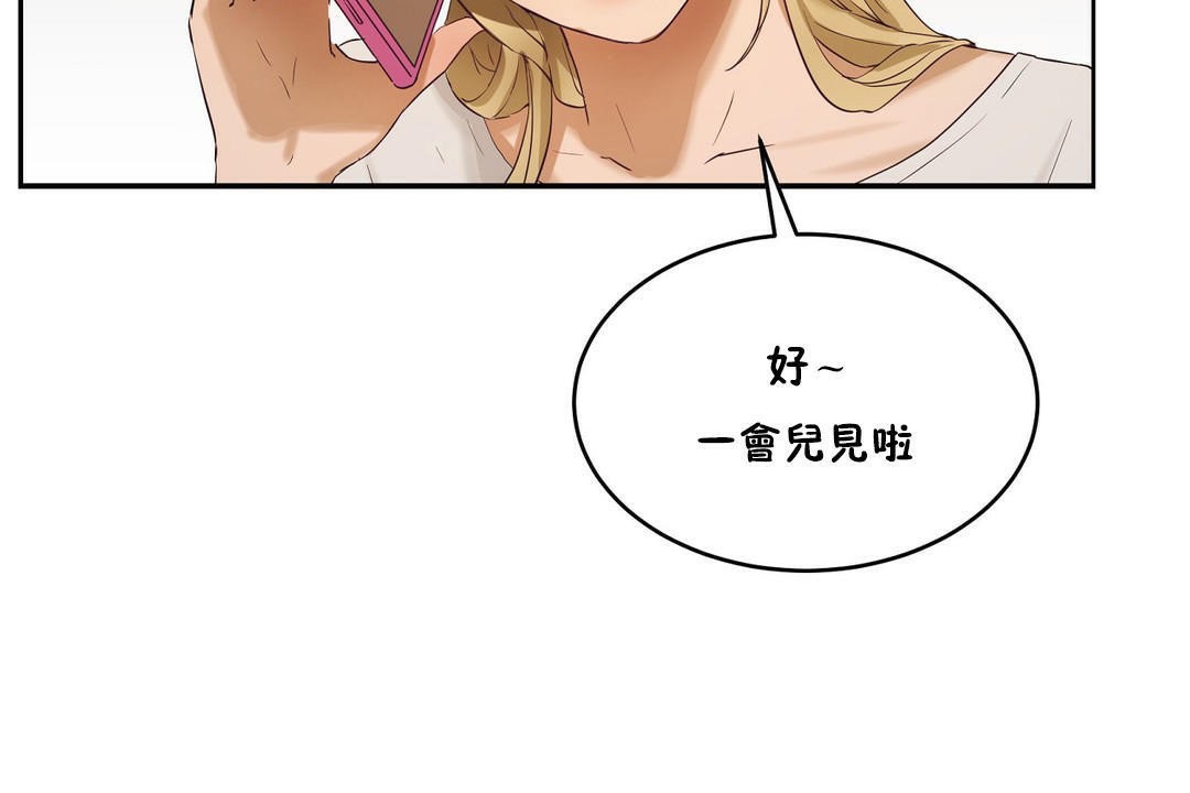 性教育第32话